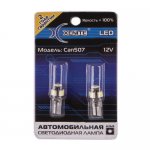 Габаритный светодиод Xenite Can 507 (Яркость +100%)